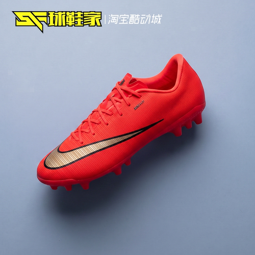 NikeVapor17短钉运动训练足球鞋