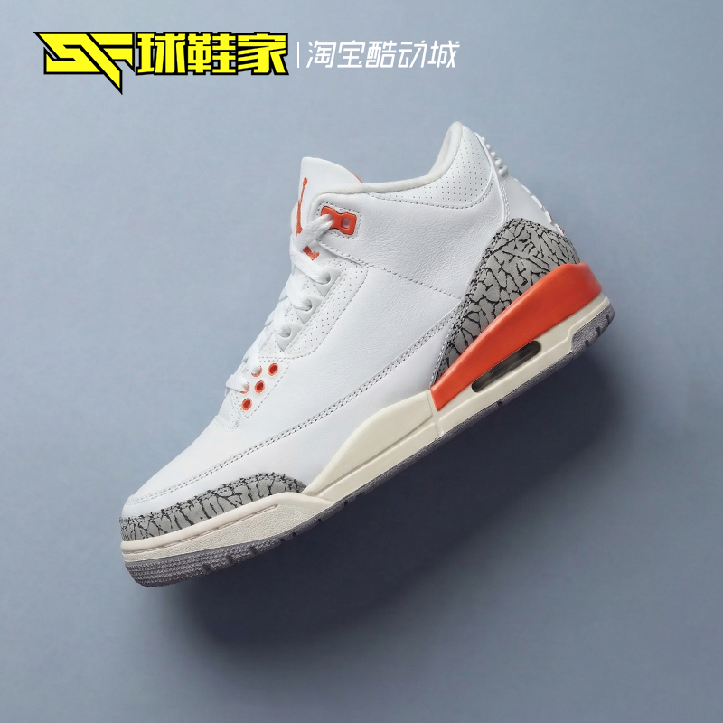 球鞋家 Air Jordan 3 AJ3 白红灰中帮休闲复古篮球鞋 CK9246-121