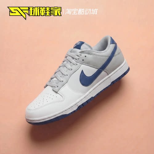 NikeDunk男子低帮运动休闲板鞋