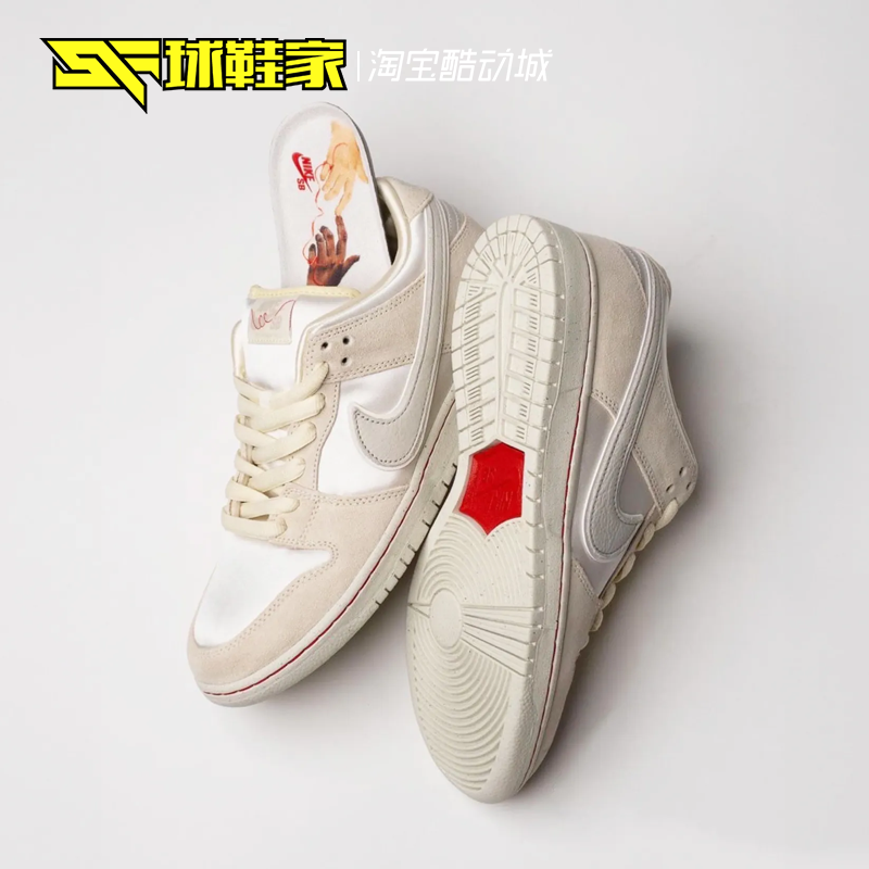 NikeDunkSB情人节限定低帮板鞋