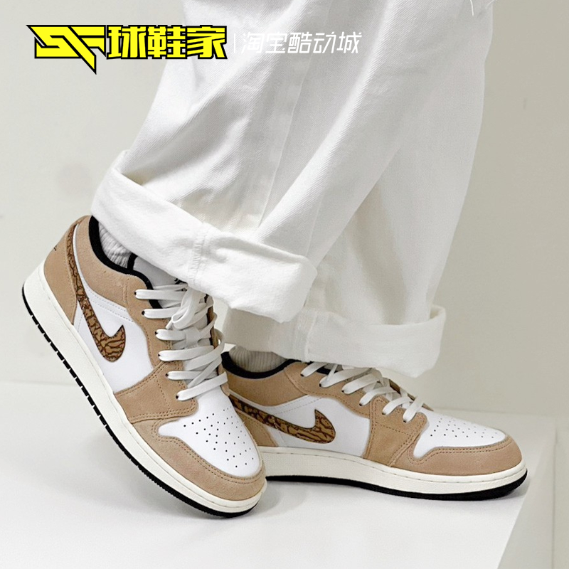 AirJordan1白棕大童复古篮球鞋