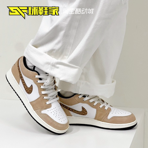 AirJordan1白棕大童复古篮球鞋