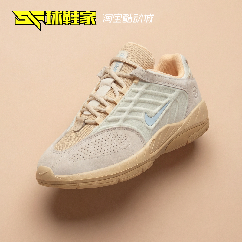 球鞋家 Nike Sb Vertebrae 白黄低帮运动生活休闲鞋 FZ4878-100