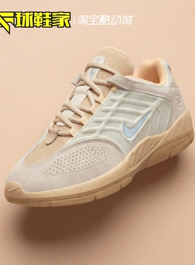 球鞋家 Nike Sb Vertebrae 白黄低帮运动生活休闲鞋 FZ4878-100