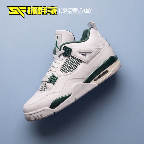 AirJordan4儿童运动篮球鞋