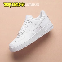 球鞋家 Nike Air Force1纯白空军一号男子运动板鞋CW2288-111-001