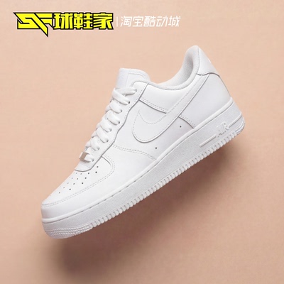 球鞋家 Nike Air Force1纯白空军一号男子运动板鞋CW2288-111-001