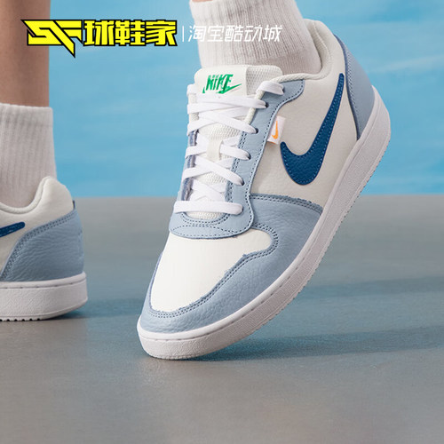 Nike低帮蓝白男子运动休闲板鞋