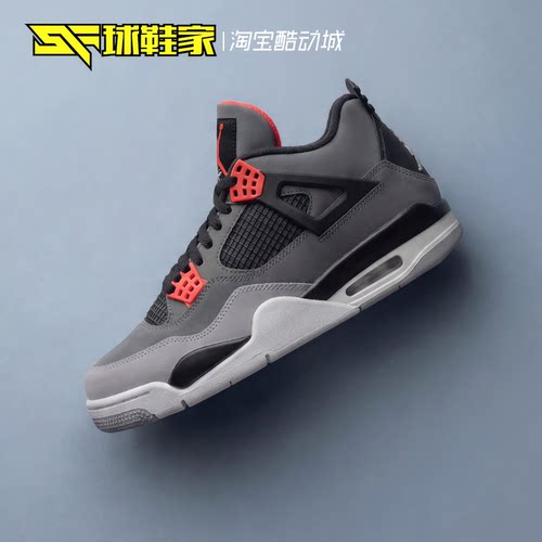 AirJordan4中帮复古篮球鞋