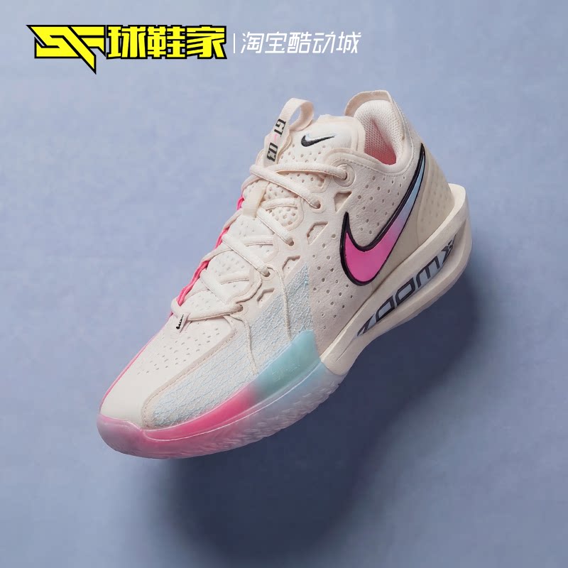 球鞋家 Nike G.T. Cut 3 男子低帮实战训练运动篮球鞋 DV2918-007