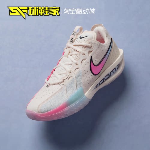 NikeG.T.Cut3男子实战篮球鞋