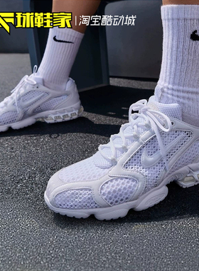 球鞋家 Nike Spiridon Cage2 低帮轻便透气跑步运动鞋 CJ1288-100