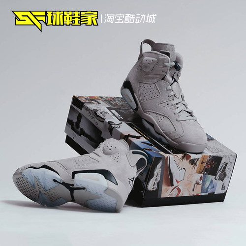 JordanAJ6高帮复古篮球鞋