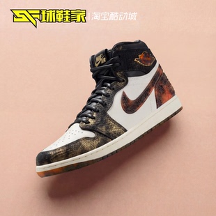 Jordan High 球鞋 IB3165 Air 玄武蛇年高帮复古篮球鞋 091 家