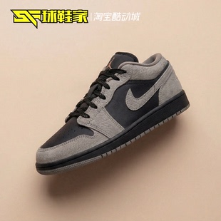 Jordan Air AJ1儿童低帮女子休闲运动篮球鞋 005 球鞋 IB7111 家