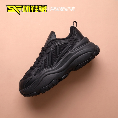 Adidas女子运动休闲老爹鞋