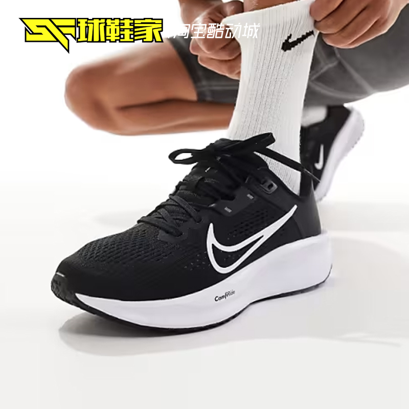 NikeQuest6男子休闲运动跑步鞋