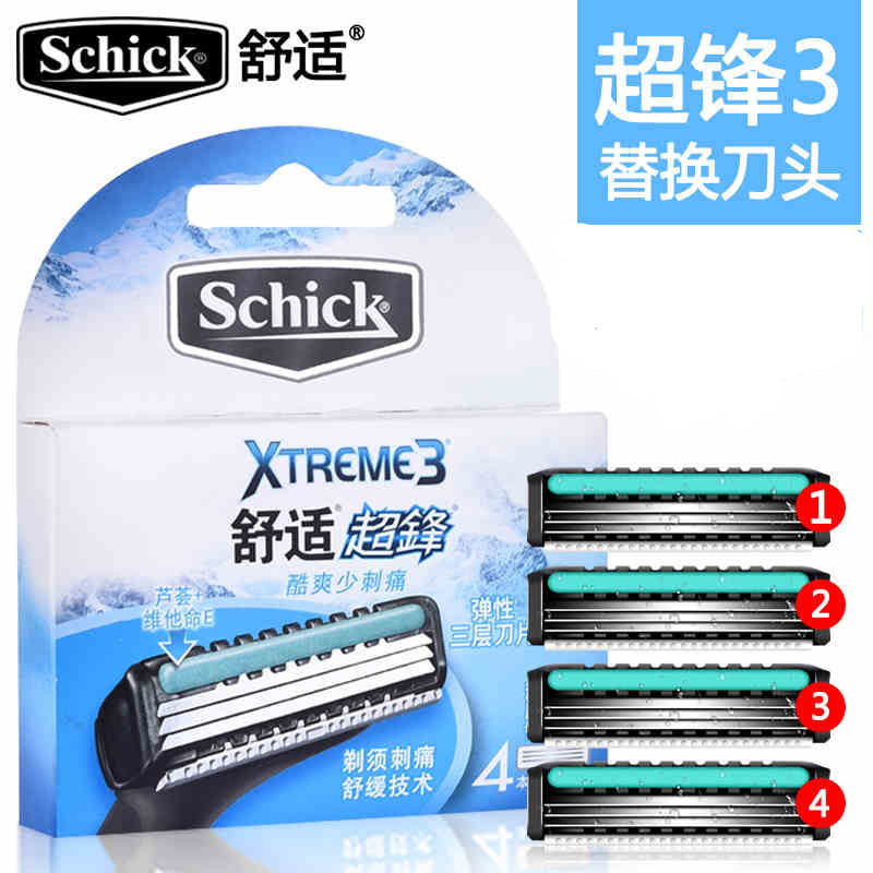 schick/舒适超锋3手动剃须刀头4个 三层刀片3盒包邮Xtreme3刀头
