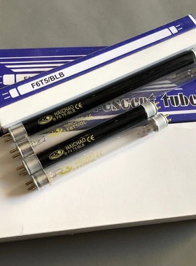 存折鉴别仪灯管4W 6W F4T5GL F6T5BLB长波短波灯管验钞机灯管220V