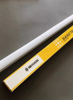 T5LED日光灯 一体化支架灯 6W 10W 15W 20W 0.3M 0.6M 0.9M 1.2M