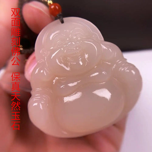 天然玉石冰藕粉双面佛公吊坠项链