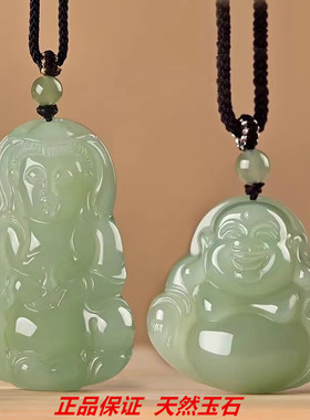 男女款笑佛湖水绿玉石饰品情侣玉