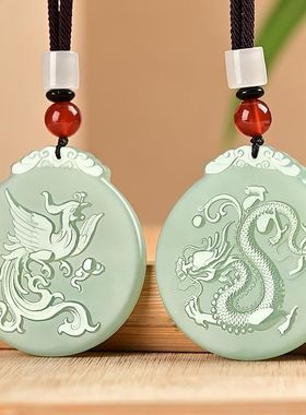 天然玉石龙凤吊坠龙年守护玉佩