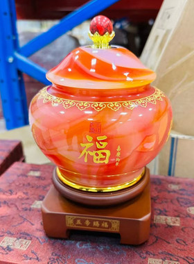 精美五帝赐福琉璃茶叶罐摆件