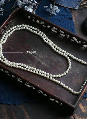 善子行国风新中式搭配旗袍古风汉服服饰仿珍珠项链长项链多圈饰品