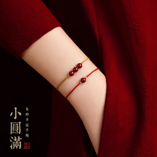 2022 本命年转运红绳手链天然朱砂14k包金编制精细红绳情侣男女款