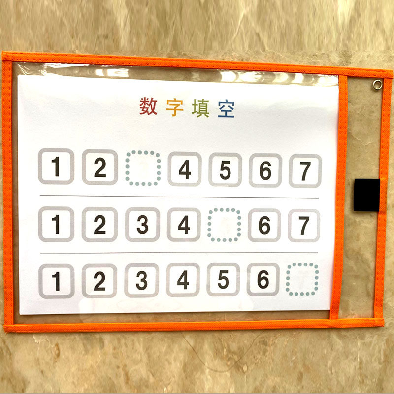 儿童数字填空幼儿园宝宝填数字数感思维专注力训练数学基础练习卡