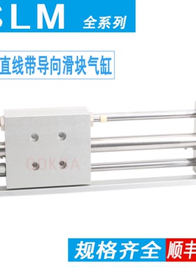 FESTO滑块气缸SLE SLM-12-16-20-25-32-40-50-100-125-150-KF-A-G