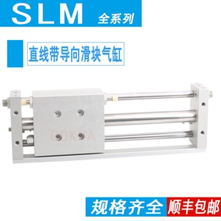 FESTO滑块气缸SLE SLM-12-16-20-25-32-40-50-100-125-150-KF-A-G