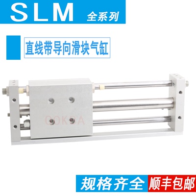FESTO滑块气缸SLE SLM-12-16-20-25-32-40-50-100-125-150-KF-A-G