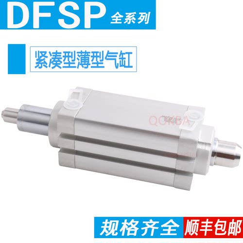 FESTO气缸DFSP-40-30-DF-PA-S2-CS 3419832 STA-50-30-P-A-S2-SA