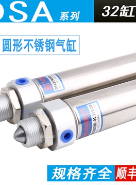 UNIQUC优力克气缸DSA32N280-01.110.09. -XH DNB40N670-01.110.02