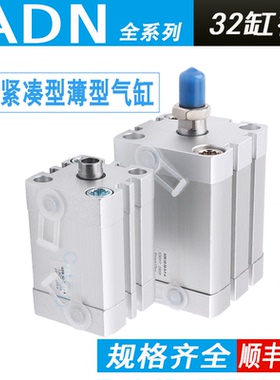 薄型气缸ADN-32-5-10/15/20/25/30/40/50/60/80-I-A-P-A FESTO型