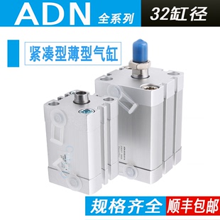 FESTO型 薄型气缸ADN