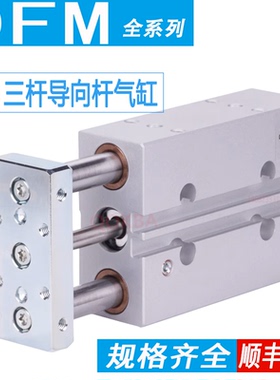 FESTO导杆气缸DFM-16-30-B-P-A-GF 529120 MXS12-50B  537640