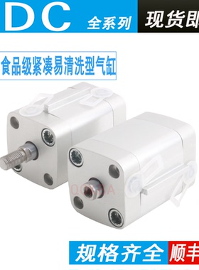 FESTO气缸CDC-20-10-20-25-30-32-40-50-63-80-A-I-P-A-R-S2 CDCM