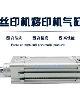 忠科丝印 移印机上下 前后气缸32/160 32-125 0822120006 32-80