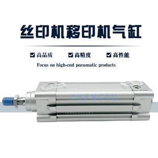 忠科丝印 移印机上下 前后气缸32/160 32-125 0822120006 32-80