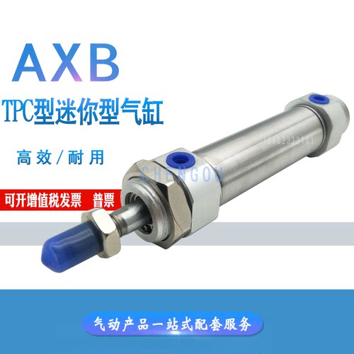 TPC型迷你气缸AXB20-25-50-75-80-100/125/150/160/200A AXL AXC