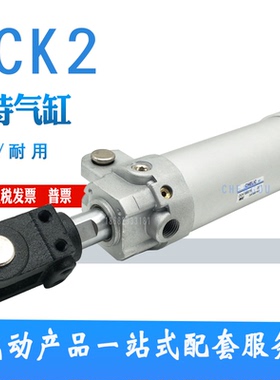 气立可夹持气缸DCK1B DCK2-1A-1B32 40X50*63x75*100-125 150 200