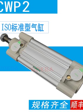 CKD气缸SCW SCWP2-CA-FA-00-32B-40B-25-50-75-80-100-125/Z-TOH