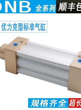 UNIQUC气缸DND DNB63M 80N 100M40 50 75 80 100 125 150 160 200