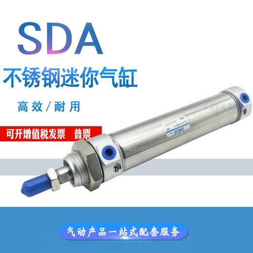 气立可不锈钢管气缸SDAL SDA25x40X50*75*80/100/125/150-K-C SDA