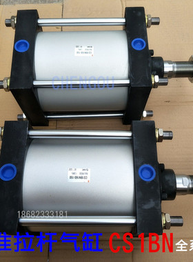 SMC型拉杆气缸CS1BN CDS1BN125-50-75-100-125-150-200-300 CA CB
