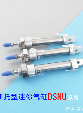 圆形不锈钢气缸DSNU-12-20-25-50-60-70-80-100-125-160-P-A DSN