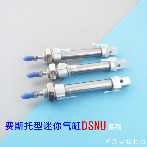 圆形不锈钢气缸DSNU-12-20-25-50-60-70-80-100-125-160-P-A DSN